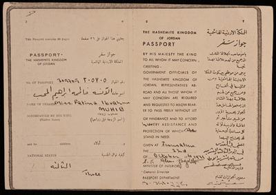 صورة عن جواز سفر أردني لفاطمة المُحب، 1961