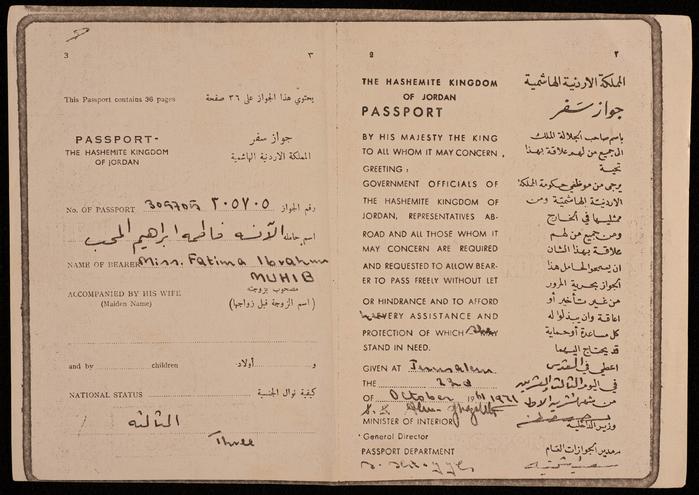 صورة عن جواز سفر أردني لفاطمة المُحب، 1961