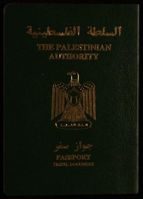 جواز سفر فلسطيني للفنانة فاطمة المُحب، 5 آب 1997