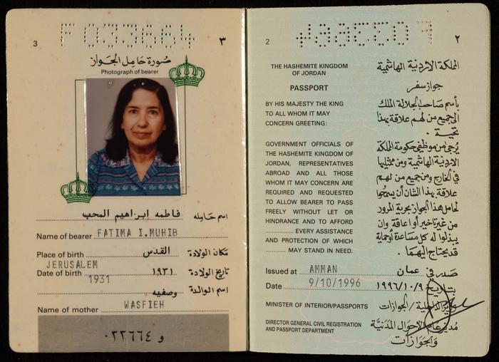جواز سفر أردني لفاطمة المُحب، 9 تشرين الأول 1996