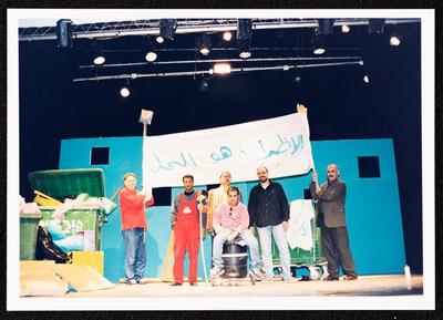 A Photograph from "Idrab Maftuh", Al-Midan Theatre, Haifa 

