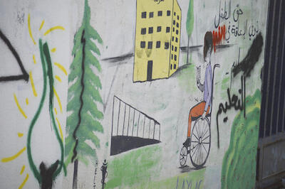A Photograph of a Mural On a Wall in ad-Dheisheh Camp, Bethlehem, 2015 