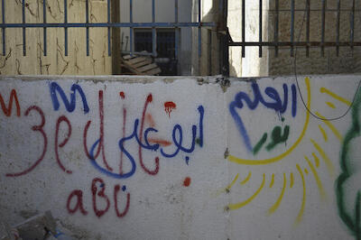A Photograph of Phrases and Drawings on a Wall in ad-Dheisheh Camp, Bethlehem, 2015 
