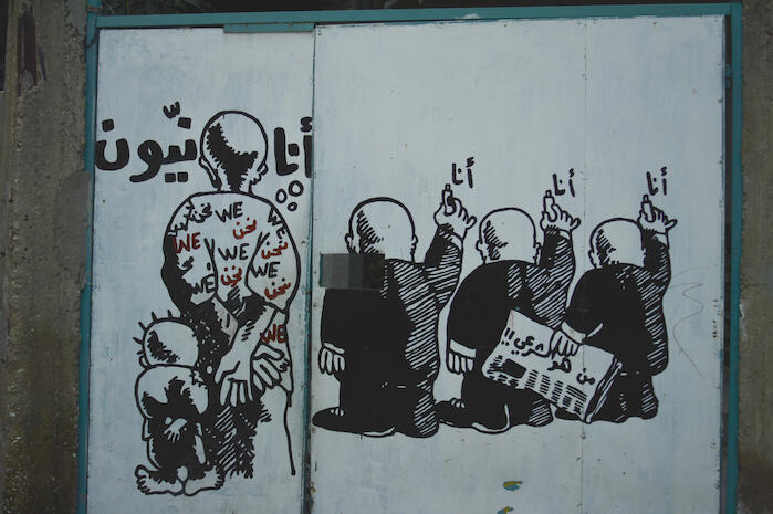 Handala Mural on a Wall in Dheisheh Camp 