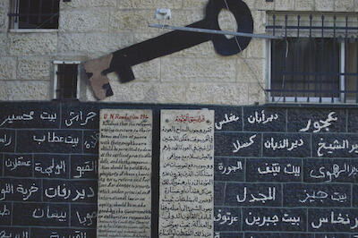 The "Depopulated Villages" Mural in ad-Dheisheh Camp, Bethlehem, 2015