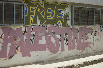 Patriotic Phrases and Slogans On a Wall in ad-Dheisheh Camp, Bethlehem, 2015