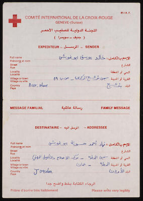 Letters from Prisoners in Israeli Prisons to Nihad Abughosh, the 1980s