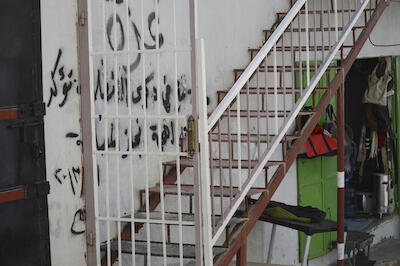 A Photograph of Patriotic Slogans On a House Wall in ad-Dheisheh Camp, Bethlehem, 2015