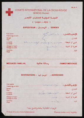 Letters from Prisoners in Israeli Prisons to Nihad Abughosh, the 1980s