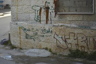 Patriotic Phrases and Slogans On a Wall in ad-Dheisheh Camp, Bethlehem, 2015