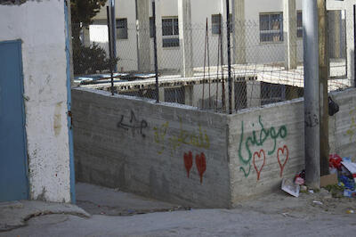 Patriotic Phrases and Slogans On a Wall in ad-Dheisheh Camp, Bethlehem, 2015