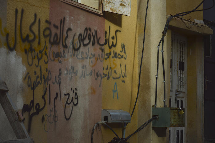 Al Aqsa Brigades Shuhada', who Died During the Second Intifada, Names, 2015