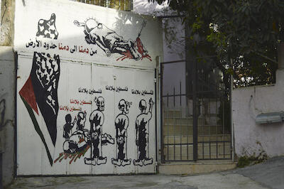 Palestine Our Home Mural, Drawn on a Wall in Dheisheh Camp, 2015