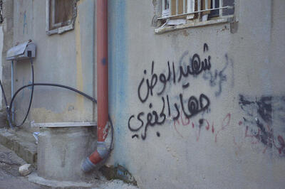 A Slogan Regarding Shaheed Jihad al-Jafari on a Wall in ad-Dheisheh Camp, Bethlehem, 2015 