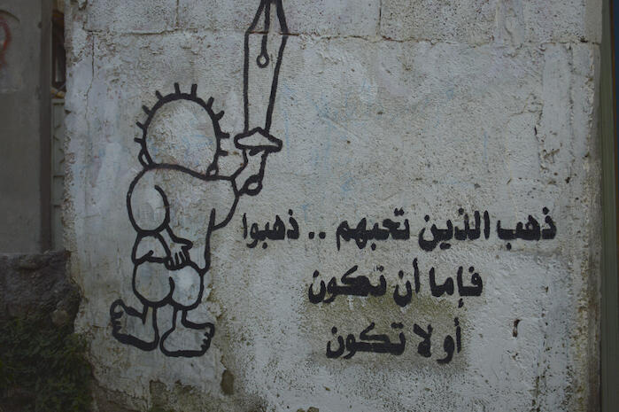 On a Wall in Dheisheh Camp, 
