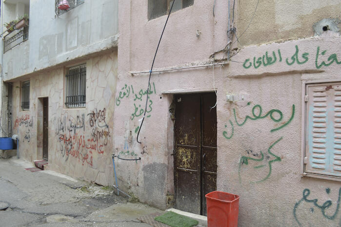 صورة لشعار 