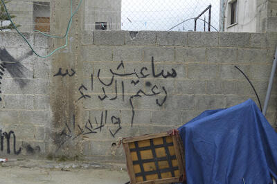 Patriotic Phrases and Slogans On a Wall in ad-Dheisheh Camp, Bethlehem, 2015