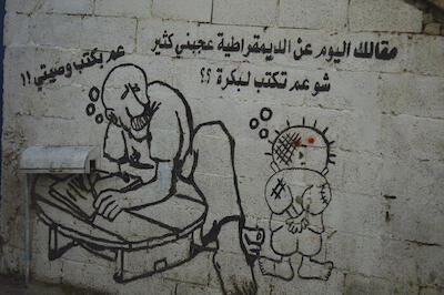 On a Wall in Dheisheh Camp, "I am Writing my Will" Mural, 2015