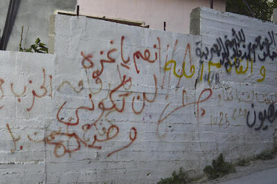 Patriotic Phrases and Slogans On a Wall in ad-Dheisheh Camp, Bethlehem, 2015