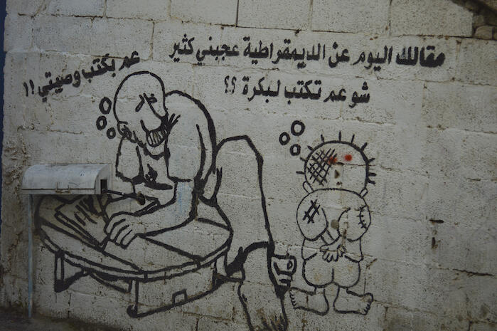 On a Wall in Dheisheh Camp, 