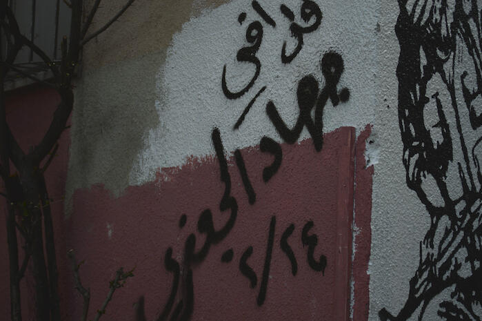 Written on a Wall in Dheisheh Camp, the Memory of Jihad Al Jafari Becoming a Shaheed, 2015