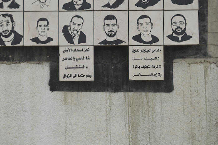 صورة لجدارية 
