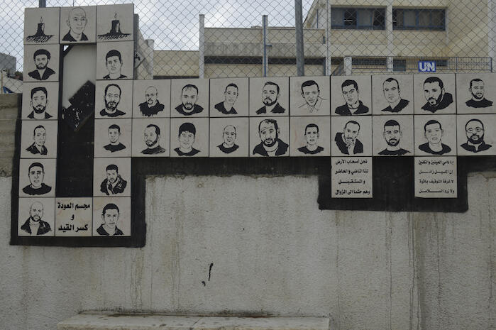 صورة لجدارية 