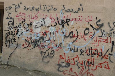 Patriotic Phrases and Slogans On a Wall in ad-Dheisheh Camp, Bethlehem, 2015