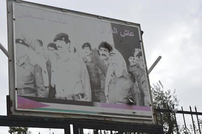 صورة لأبو عمار وصدام حسين، مخيم الدهيشة، 2015