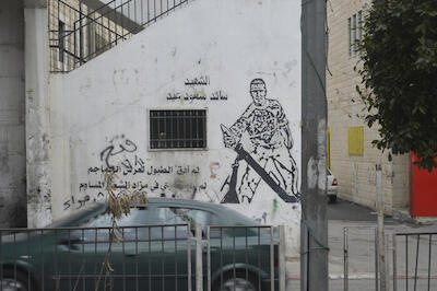 A Photograph of a Drawing on a Wall in ad-Dheisheh Camp, Bethlehem, 2015 