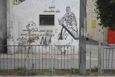 A Photograph of a Drawing on a Wall in ad-Dheisheh Camp, Bethlehem, 2015 
