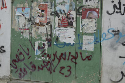 A Photograph of Patriotic Posters and Slogans in ad-Dheisheh Camp, Bethlehem, 2015
