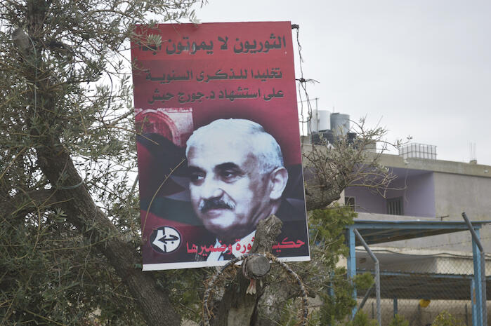 A Photograph of Dr George Habash in ad-Dheisheh Camp, Bethlehem, 2015 