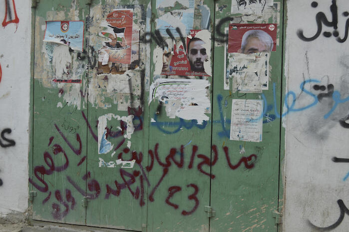A Photograph of Patriotic Posters and Slogans in ad-Dheisheh Camp, Bethlehem, 2015
