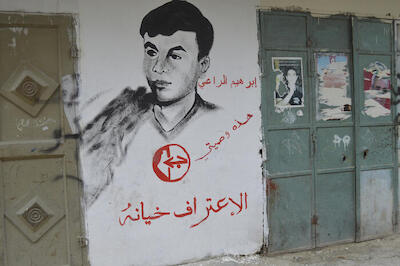A Photograph of a Mural of the Shaheed Ibrahim al-Raee on a Wall in ad-Dheisheh Camp, Bethlehem, 2015