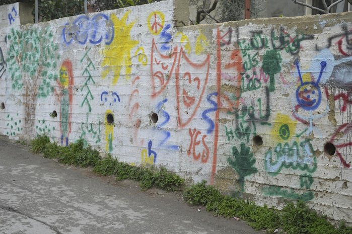 A Photograph of Drawings on a Wall in ad-Dheisheh Camp, Bethlehem, 2015