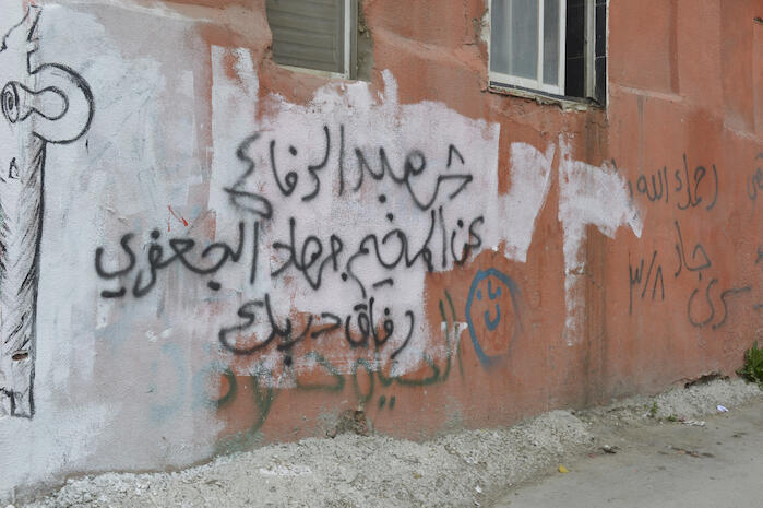 Patriotic Phrases and Slogans On a Wall in ad-Dheisheh Camp, Bethlehem, 2015