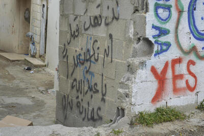 Patriotic Phrases and Slogans On a Wall in ad-Dheisheh Camp, Bethlehem, 2015