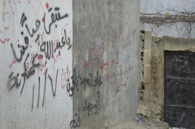 Patriotic Phrases and Slogans On a Wall in ad-Dheisheh Camp, Bethlehem, 2015