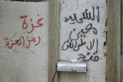 Patriotic Phrases and Slogans On a Wall in ad-Dheisheh Camp, Bethlehem, 2015