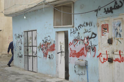 عبارات وطنية وشعارات على أحد الجدران في مخيم الدهيشة، بيت لحم، 2015