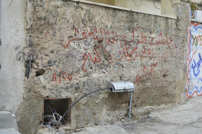 Patriotic Phrases and Slogans On a Wall in ad-Dheisheh Camp, Bethlehem, 2015