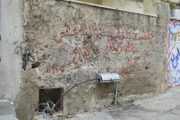 Patriotic Phrases and Slogans On a Wall in ad-Dheisheh Camp, Bethlehem, 2015