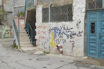 Patriotic Phrases and Slogans On a Wall in ad-Dheisheh Camp, Bethlehem, 2015