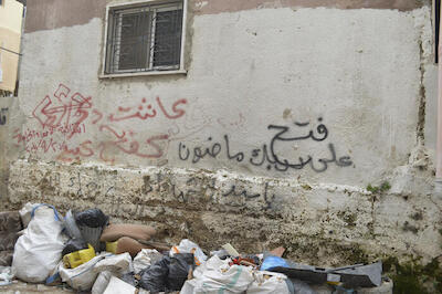 Patriotic Phrases and Slogans On a Wall in ad-Dheisheh Camp, Bethlehem, 2015