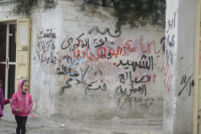 Patriotic Phrases and Slogans On a Wall in ad-Dheisheh Camp, Bethlehem, 2015