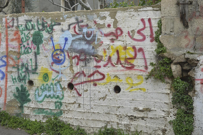 Patriotic Phrases and Slogans On a Wall in ad-Dheisheh Camp, Bethlehem, 2015