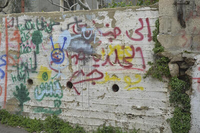 Patriotic Phrases and Slogans On a Wall in ad-Dheisheh Camp, Bethlehem, 2015