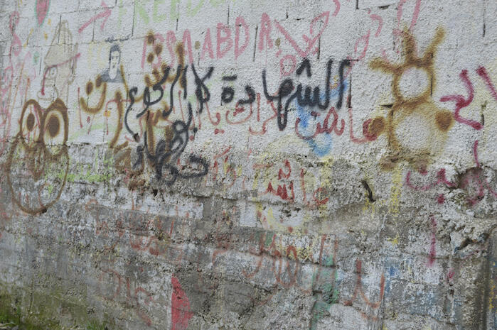 A Photograph of Phrases and Drawings on a Wall in ad-Dheisheh Camp, Bethlehem, 2015.
