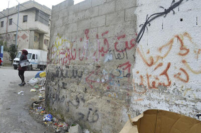 Patriotic Phrases and Slogans On a Wall in ad-Dheisheh Camp, Bethlehem, 2015